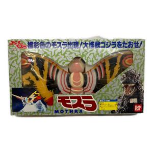 モスラ(成虫) 「ゴジラvsモスラ」フィギュア