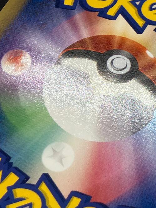 波導のルカリオ ポケモンカード 012/020