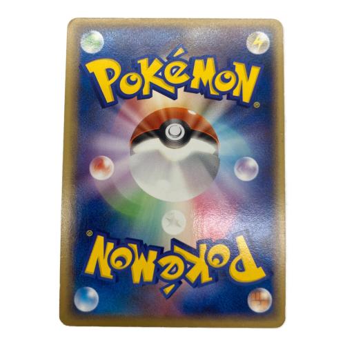 R団のセレビィ ポケモンカード 071/084