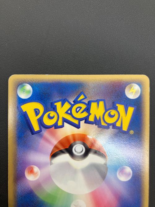 R団のセレビィ ポケモンカード 071/084