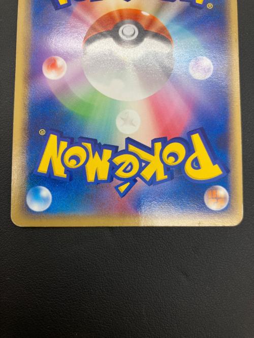 R団のセレビィ ポケモンカード 071/084