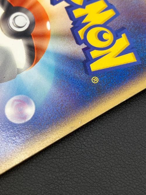 R団のセレビィ ポケモンカード 071/084