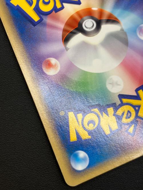 R団のセレビィ ポケモンカード 071/084