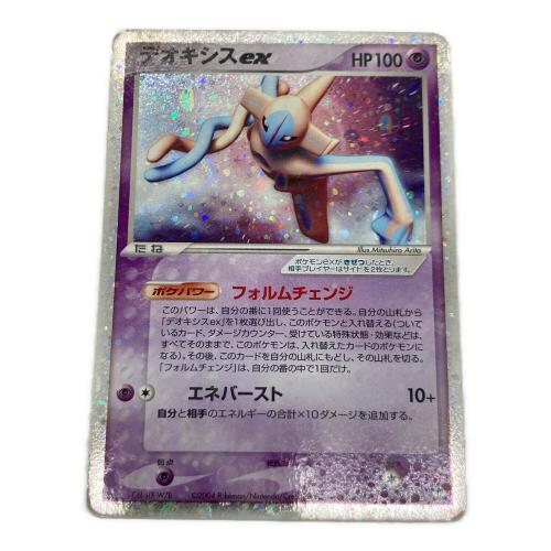 デオキシスex ポケモンカード 006/015
