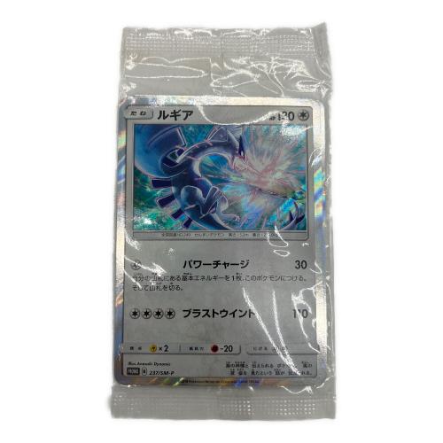 ルギア ポケモンカード 237/SM-P パワーチャージ