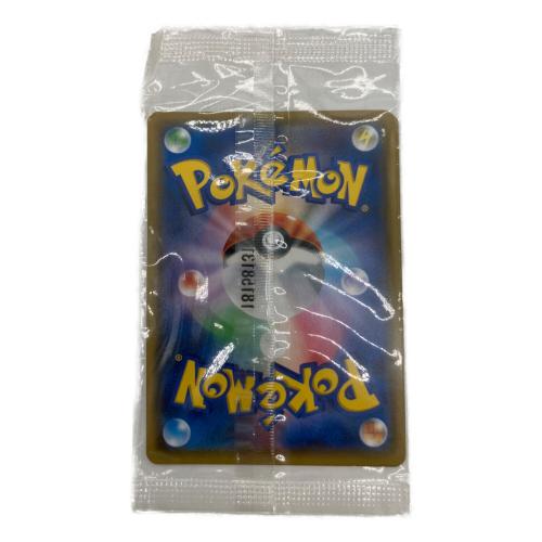 ルギア ポケモンカード 237/SM-P パワーチャージ