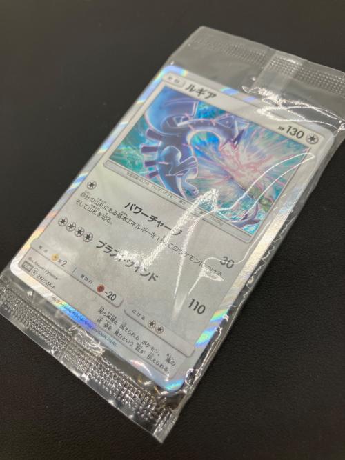 ルギア ポケモンカード 237/SM-P パワーチャージ