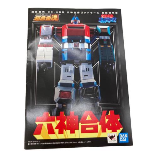 BANDAI (バンダイ) フィギュア