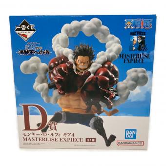 ONE PIECE (ワンピース) フィギュア 一番くじ