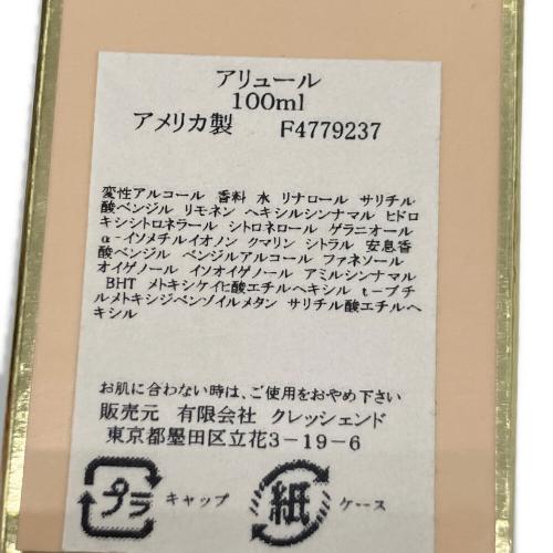 CHANEL (シャネル) オードトワレ 100ml 残量80%-99% アリュール