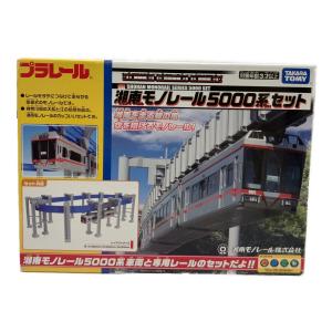 TOMY (トミー) 湘南モノレール5000系セット プラレール