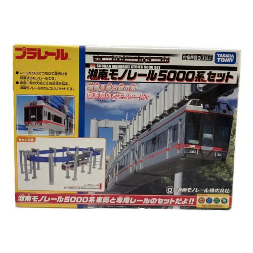 TOMY (トミー) 湘南モノレール5000系セット プラレール