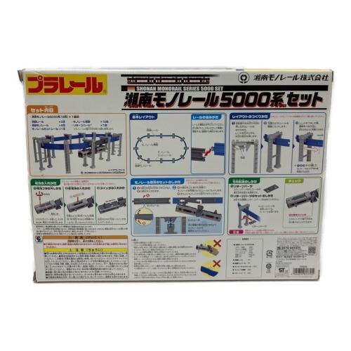 TOMY (トミー) 湘南モノレール5000系セット プラレール
