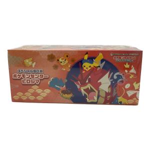 スカーレット＆バイオレット スペシャルBOX ポケモンセンターヒロシマ ポケモンカード