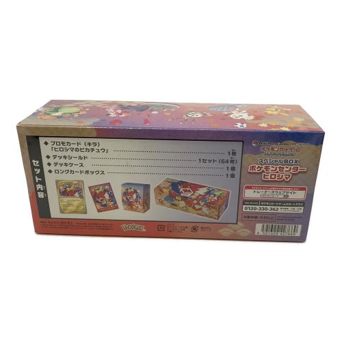 スカーレット＆バイオレット スペシャルBOX ポケモンセンターヒロシマ ポケモンカード