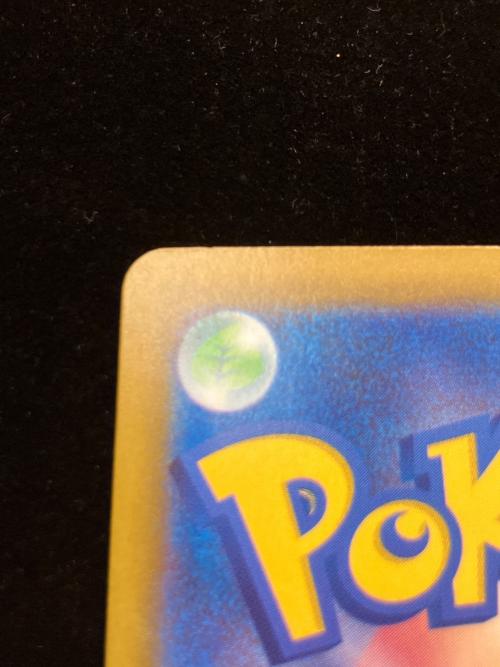 カスミの元気 ポケモンカード 108/081 SR　