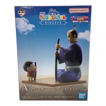 クレヨンしんちゃん (クレヨンシンチャン) A賞 誓い 名シーンビネットフィギュア フィギュア 一番くじ