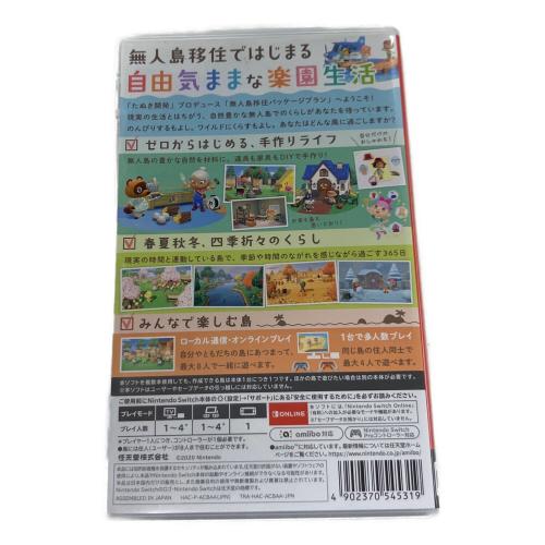 ニンテンドウ (NINTENDO) あつまれどうぶつの森 Nintendo Switch用ソフト CERO A (全年齢対象)