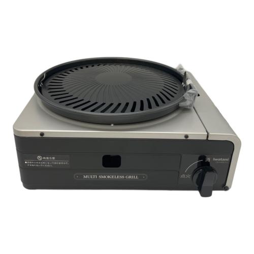 マルチスモークグリル CB-MSG-1-J 未使用