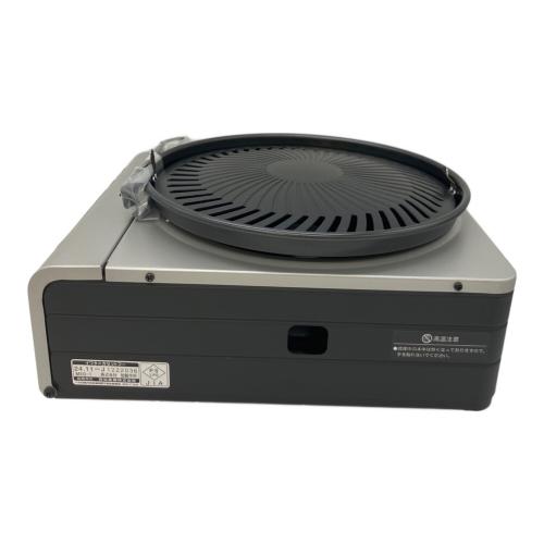 マルチスモークグリル CB-MSG-1-J 未使用