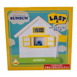 パペットスンスン パペットスンスンクロック キャラクターグッズ