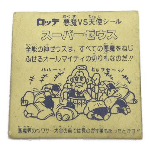 ビックリマンシール スーパーゼウス