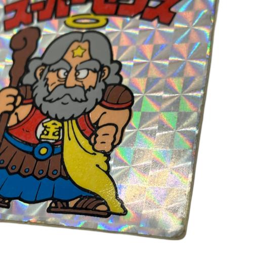 ビックリマンシール スーパーゼウス
