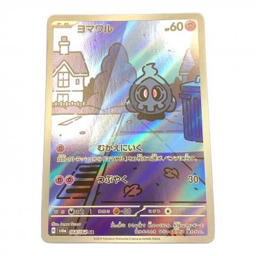 ムサシとコジロウ ポケモンカード 062/054 SR｜トレファクONLINE