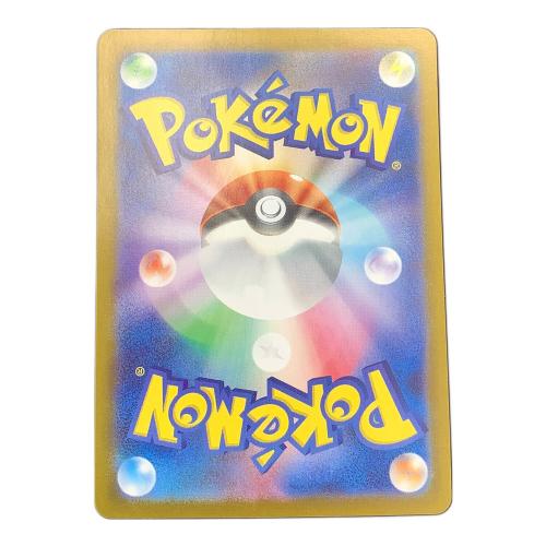 ポケモン ヨマワル ポケモンカード AR スカーレット&バイオレット　