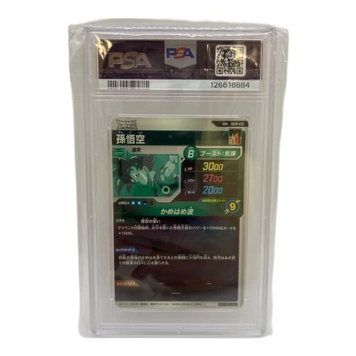PSA10 ドラゴンボール 孫悟空 ドラゴンボールヒーローズカード