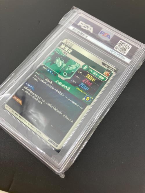PSA10 ドラゴンボール 孫悟空 ドラゴンボールヒーローズカード