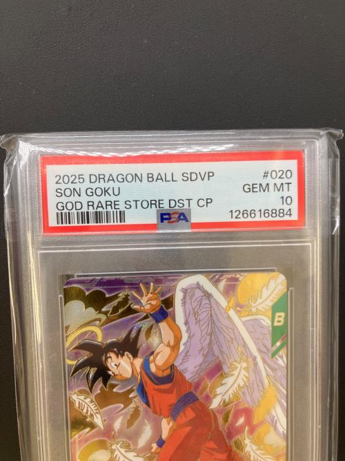 PSA10 ドラゴンボール 孫悟空 ドラゴンボールヒーローズカード