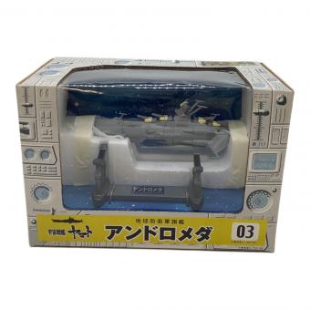 宇宙戦艦ヤマト (ウチュウセンカンヤマト) アンドロメダ キャラクターグッズ