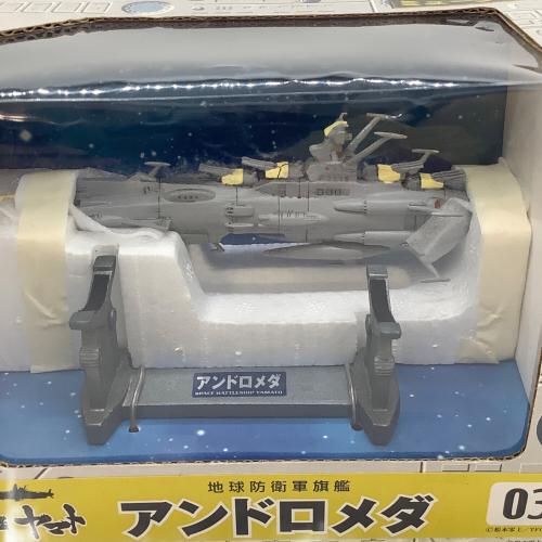 宇宙戦艦ヤマト (ウチュウセンカンヤマト) アンドロメダ キャラクターグッズ