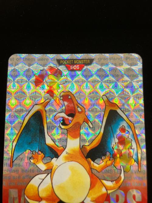BANDAI (バンダイ) リザードン ポケモンカードダス 1996 @ RED Ver