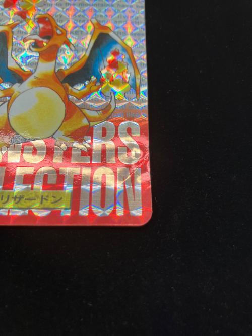 BANDAI (バンダイ) リザードン ポケモンカードダス 1996 @ RED Ver