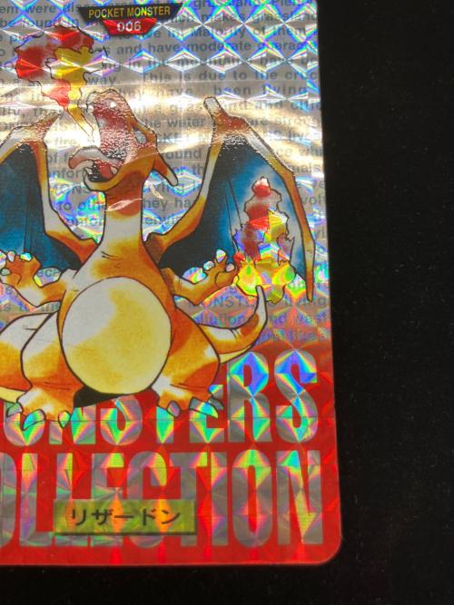 BANDAI (バンダイ) リザードン ポケモンカードダス 1996 @ RED Ver