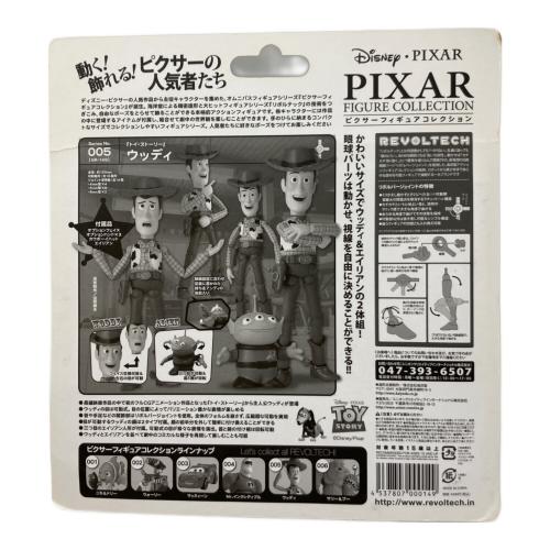 PIXAR（ピクサー）フィギュア