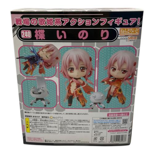 ギルティクラウン フィギュア