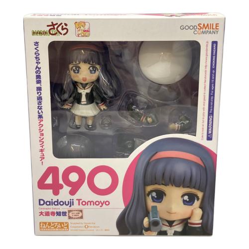 カードキャプターさくら (カードキャプターサクラ) フィギュア ねんどろいど