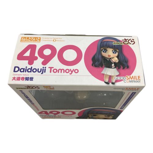 カードキャプターさくら (カードキャプターサクラ) フィギュア ねんどろいど