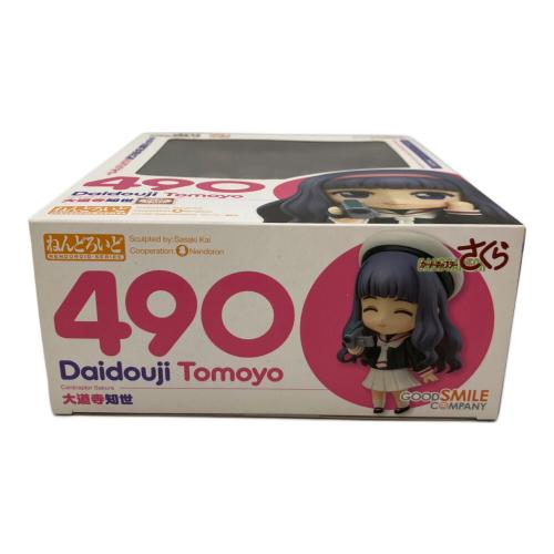 カードキャプターさくら (カードキャプターサクラ) フィギュア ねんどろいど