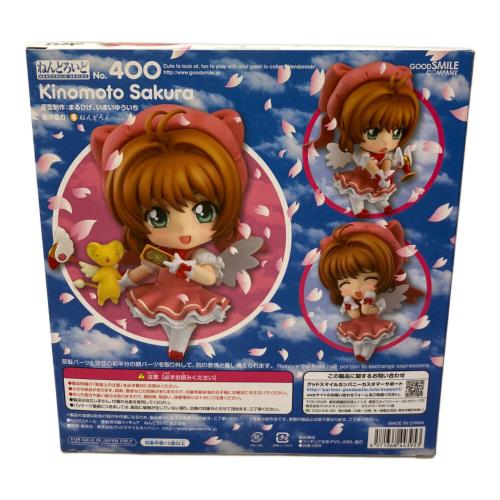 カードキャプターさくら (カードキャプターサクラ) フィギュア ねんどろいど