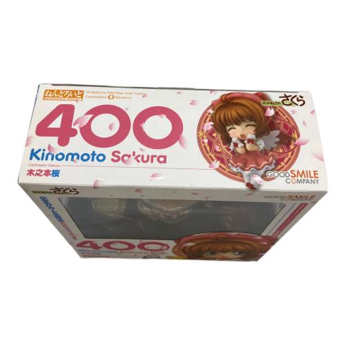 カードキャプターさくら (カードキャプターサクラ) フィギュア ねんどろいど