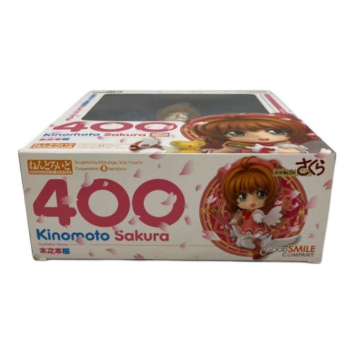 カードキャプターさくら (カードキャプターサクラ) フィギュア ねんどろいど