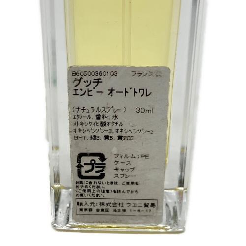 GUCCI (グッチ) オードトワレ 30ml 残量80%-99% エンビー