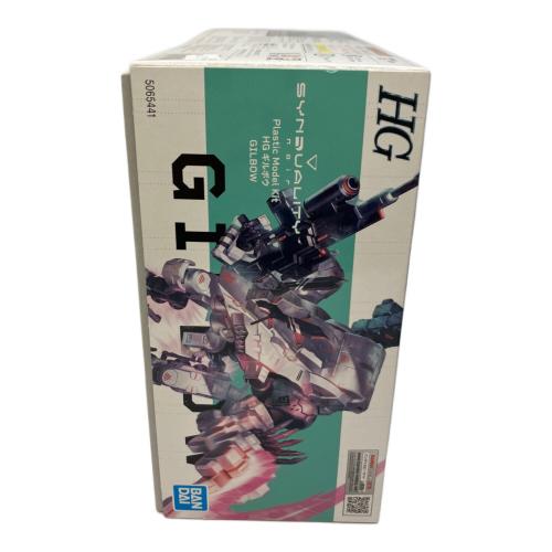 synduality noir HG ギルボウ プラモデル