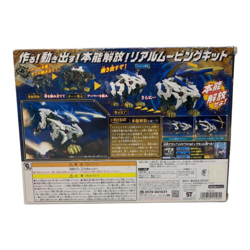 TAKARA TOMY (タカラトミー) ゾイドワイルド ワイルドタイガー 男の子おもちゃ 検品の為開封 内袋未開封