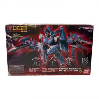 VF-25F スーパーメサイアバルキリー フィギュア 刀パーツ・支柱欠品 DX超合金