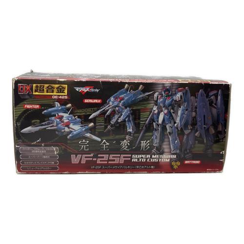 VF-25F スーパーメサイアバルキリー フィギュア 刀パーツ・支柱欠品 DX超合金